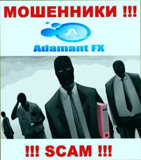 В АдамантФХ скрывают лица своих руководящих лиц - на официальном веб-портале информации не найти