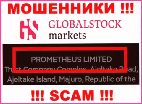 Руководителями GlobalStockMarkets оказалась организация - PROMETHEUS LIMITED