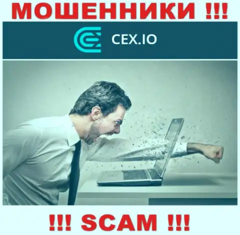 Вам попытаются посодействовать, в случае грабежа финансовых средств в организации CEX - обращайтесь