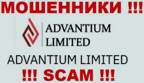 На интернет-ресурсе АдвантиумЛимитед Ком сказано, что Advantium Limited - это их юридическое лицо, однако это не значит, что они надежны