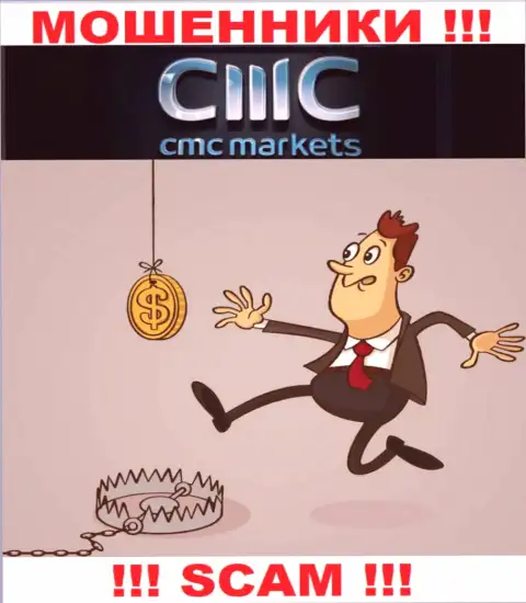 На требования мошенников из компании CMC Markets оплатить проценты для вывода вкладов, отвечайте отрицательно