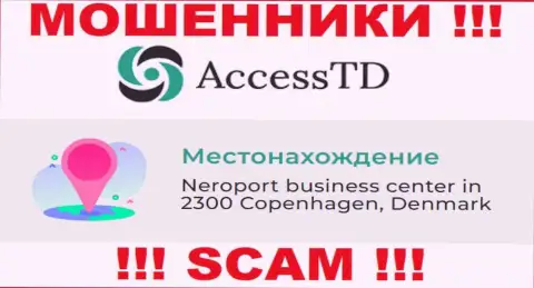 Компания AccessTD засветила фейковый адрес регистрации у себя на официальном сайте