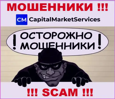 Вы можете быть следующей жертвой интернет мошенников из компании CapitalMarketServices - не поднимайте трубку