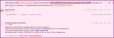 Green FX - это АФЕРИСТЫ !!! Жалоба в адрес мошенников рынка ФОРЕКС