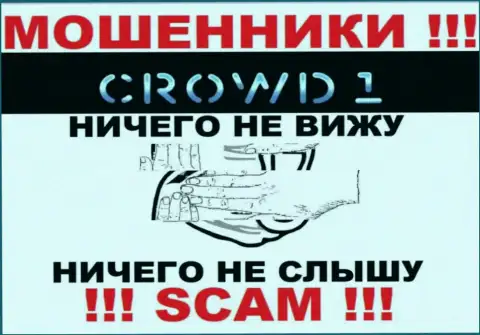 На веб-портале мошенников Crowd1 Network Ltd вы не разыщите данных о их регуляторе, его просто нет !!!