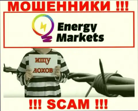 EnergyMarkets опасные internet мошенники, не отвечайте на звонок - разведут на денежные средства