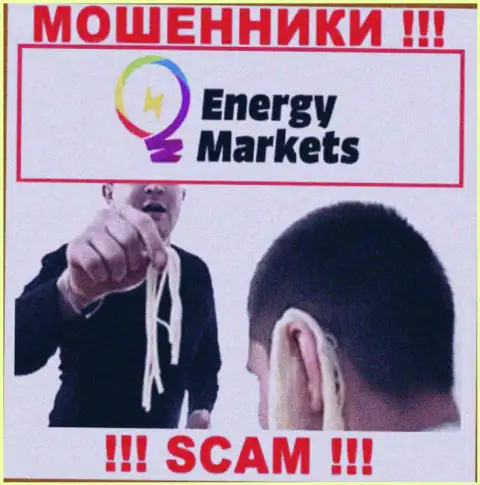 Разводилы EnergyMarkets склоняют людей сотрудничать, а в результате лишают средств