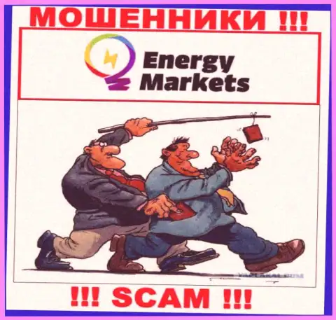 EnergyMarkets - это ВОРЫ !!! Хитрым образом выманивают кровно нажитые у валютных игроков