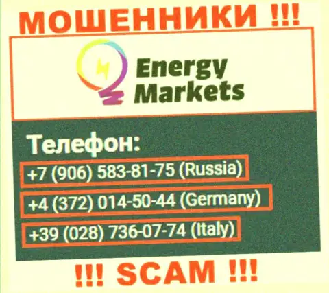 Имейте в виду, мошенники из Energy Markets звонят с различных телефонных номеров