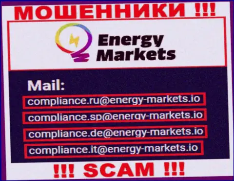 Написать мошенникам Energy Markets можете на их почту, которая найдена у них на интернет-сервисе