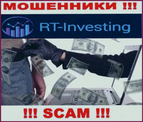 Мошенники RT-Investing Com только лишь пудрят мозги клиентам и сливают их деньги