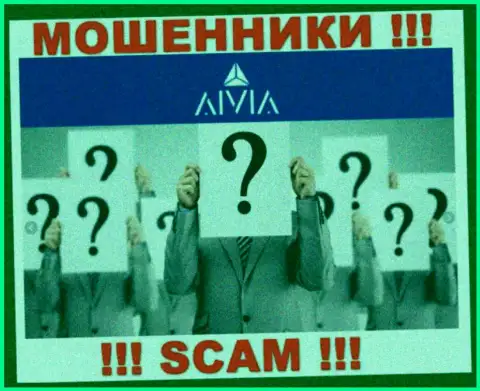 Aivia являются internet-мошенниками, именно поэтому скрывают информацию о своем прямом руководстве