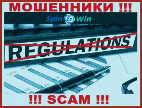 Будьте крайне бдительны, у интернет-ворюг Spin Win нет регулируемого органа