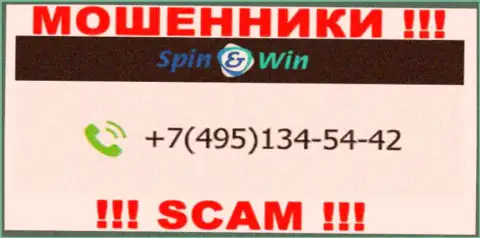 МОШЕННИКИ из компании SpinWin Bet вышли на поиски будущих клиентов - звонят с разных телефонных номеров