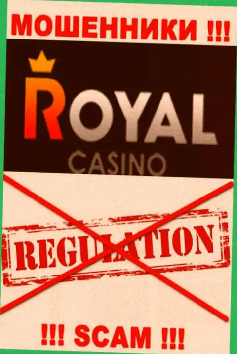 У организации RoyalLoto Com нет регулируемого органа, а значит они настоящие кидалы !!! Будьте весьма внимательны !