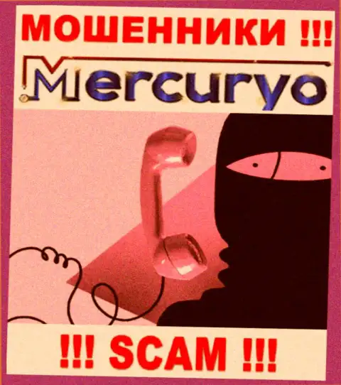 Осторожно !!! Звонят интернет-мошенники из организации Меркурио