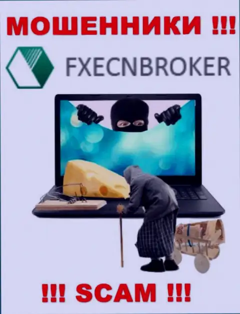 Заманить Вас в свою компанию internet мошенникам FXECNBroker не составит особого труда, будьте внимательны