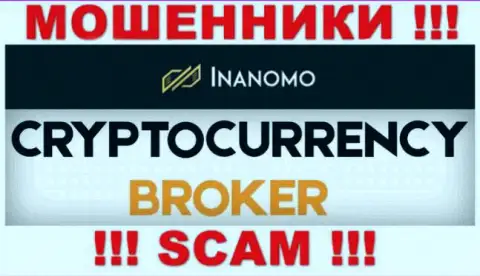Inanomo - это ушлые интернет-мошенники, сфера деятельности которых - Криптоторговля