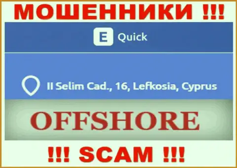 QuickETools Com - МОШЕННИКИQuickETools ComОтсиживаются в офшорной зоне по адресу - II Selim Cad., 16, Lefkosia, Cyprus