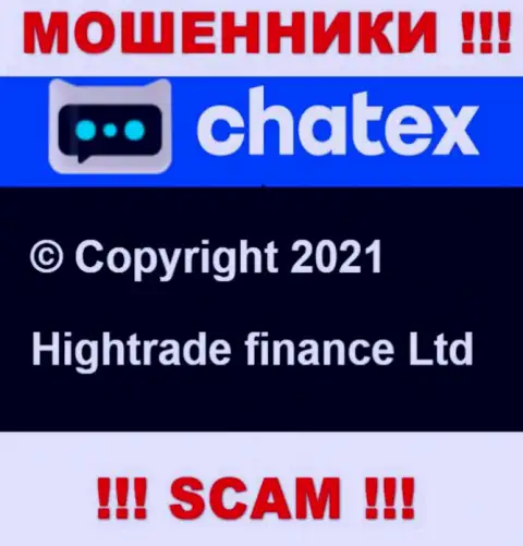 Hightrade finance Ltd владеющее компанией Chatex Com