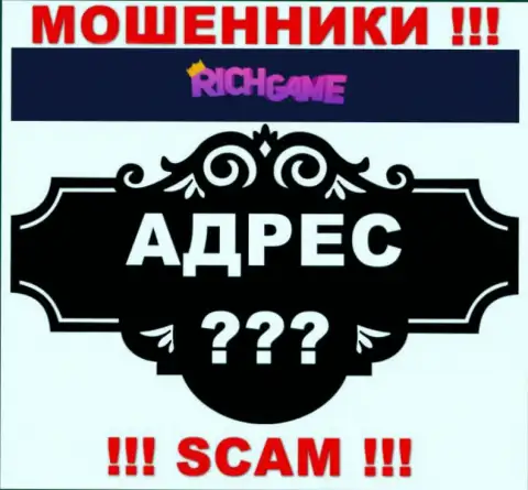 RichGame Win на своем информационном сервисе не показали информацию о официальном адресе регистрации - разводят