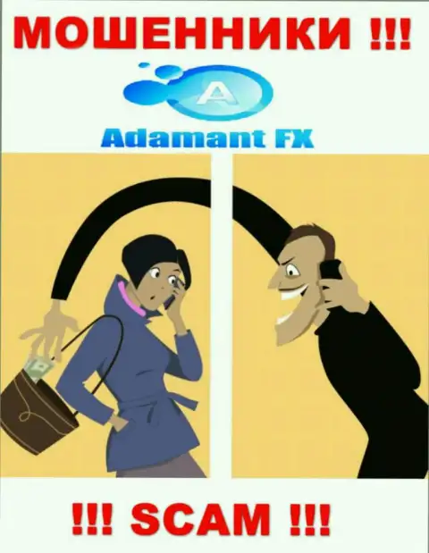 Вас достали звонками мошенники из организации Adamant FX - БУДЬТЕ КРАЙНЕ ОСТОРОЖНЫ