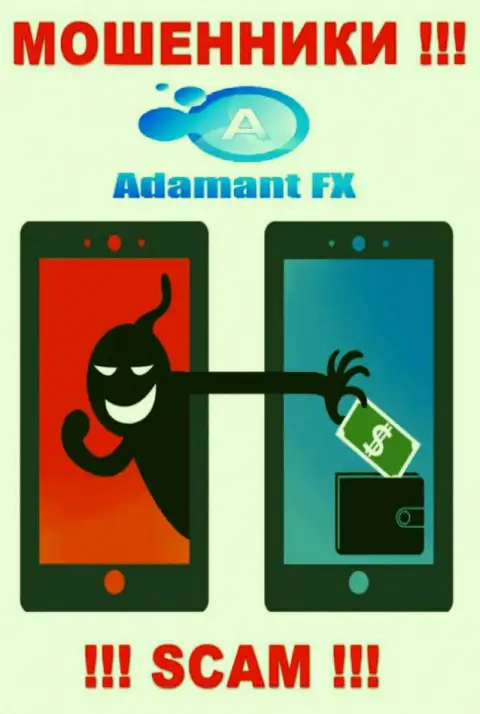 Не работайте с дилинговым центром AdamantFX Io - не станьте еще одной жертвой их мошеннических ухищрений