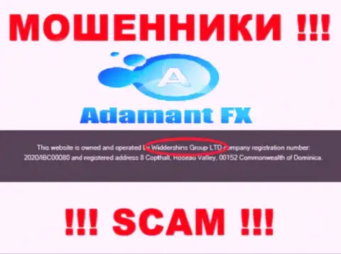 Данные о юридическом лице AdamantFX Io на их официальном веб-сервисе имеются - это Widdershins Group Ltd