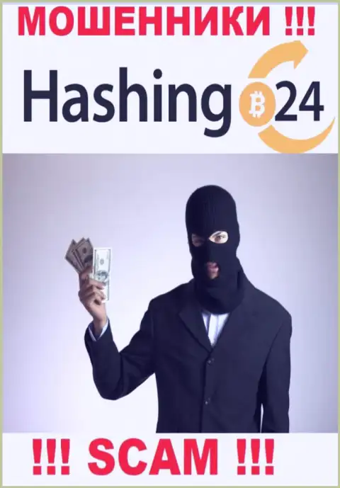Мошенники Hashing24 делают все, чтобы своровать финансовые средства игроков