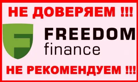 Компания Freedom Finance, которая взяла под свою крышу ТрейдерНет