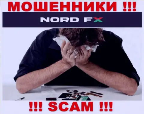 Вы сильно ошибаетесь, если вдруг ждете прибыль от совместного сотрудничества с организацией Nord FX - это МОШЕННИКИ !