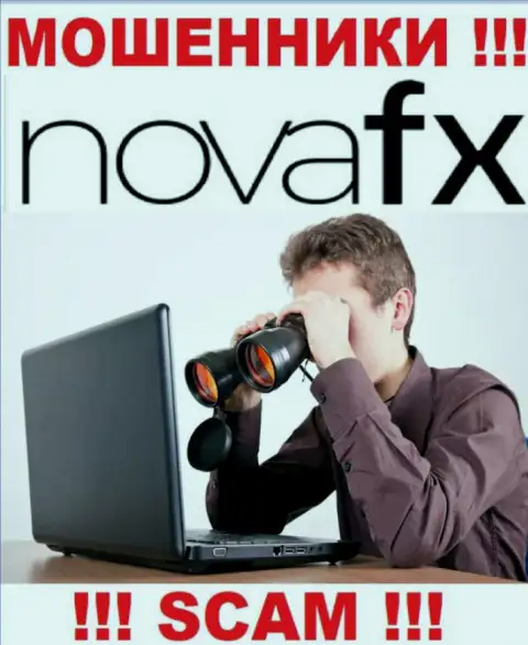 Вы с легкость сможете угодить в капкан организации NovaFX, их представители прекрасно знают, как раскрутить доверчивого человека