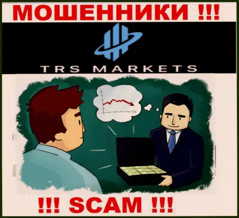 Не соглашайтесь на предложение TRS Markets работать совместно - это МОШЕННИКИ