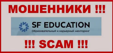 SF Education - это ВОРЮГИ !!! SCAM !!!
