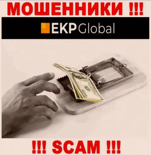 Если интернет обманщики EKP Global требуют оплатить комиссионные сборы, чтоб вывести депозиты - не соглашайтесь