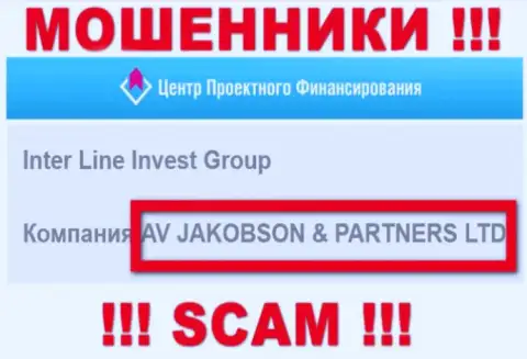 AV JAKOBSON AND PARTNERS LTD руководит компанией ИПФ Капитал - это ЛОХОТРОНЩИКИ !!!