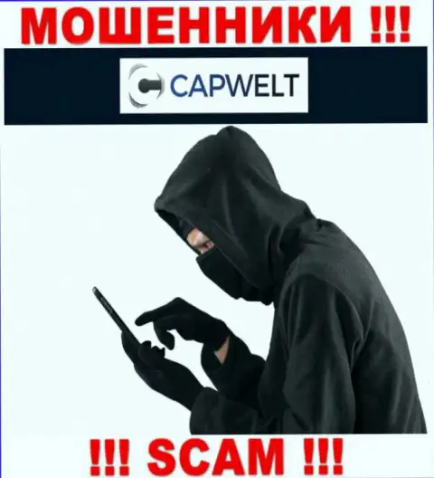 Будьте осторожны, трезвонят мошенники из CapWelt Com
