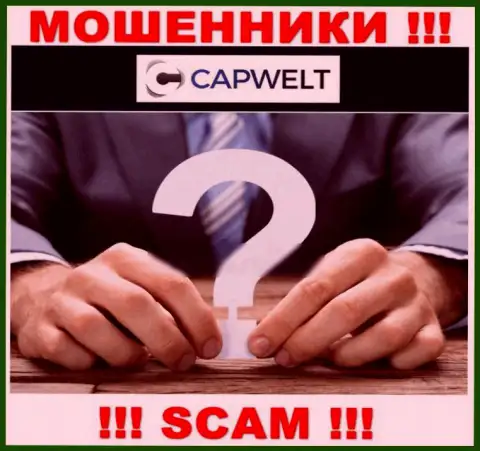 Мошенники CapWelt не желают, чтобы кто-то узнал, кто управляет организацией
