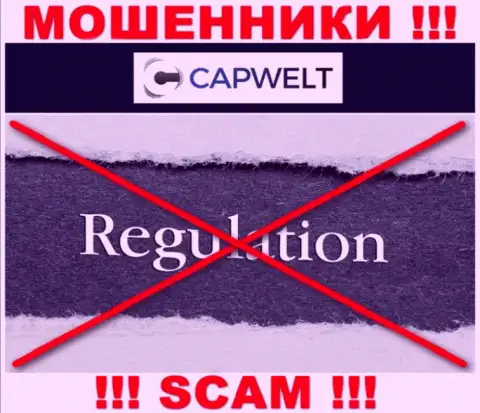 На сайте CapWelt не имеется информации об регуляторе данного неправомерно действующего лохотрона