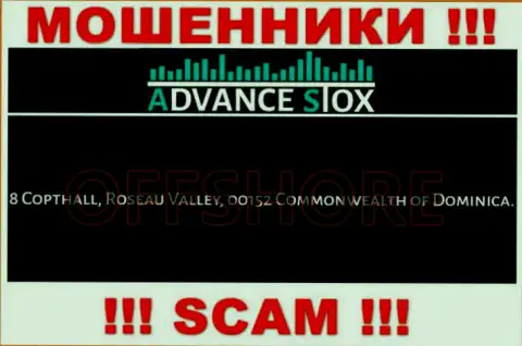 Держитесь как можно дальше от офшорных internet-ворюг AdvanceStox Com !!! Их юридический адрес регистрации - 8 Copthall, Roseau Valley, 00152 Commonwealth of Dominica