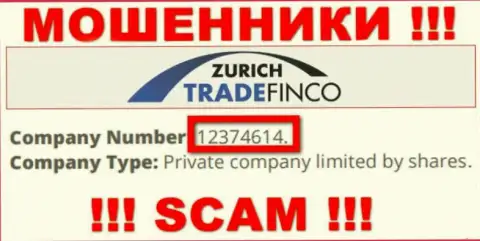 12374614 - это номер регистрации Zurich Trade Finco, который указан на официальном сайте организации