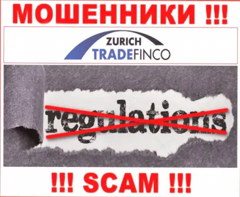 ОПАСНО сотрудничать с Zurich Trade Finco, которые не имеют ни лицензии на осуществление своей деятельности, ни регулятора