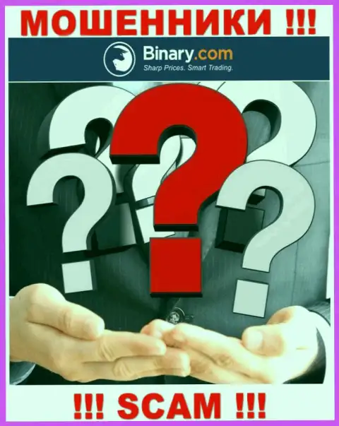 Руководители Binary решили спрятать всю информацию о себе