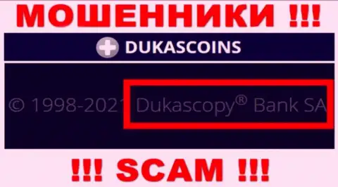 На официальном web-сайте DukasCoin сказано, что данной компанией руководит Dukascopy Bank SA