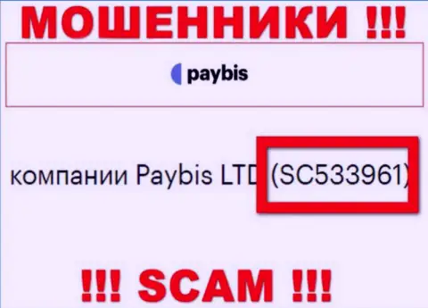 Компания PayBis зарегистрирована под вот этим номером: SC533961