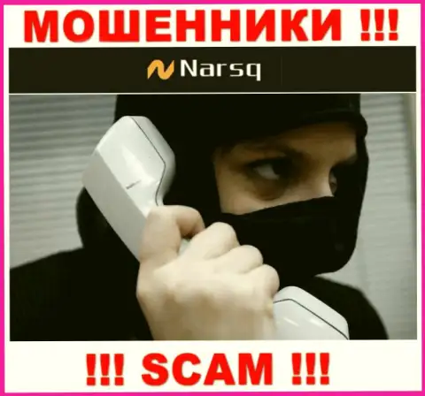 Будьте крайне осторожны, звонят мошенники из Нарск
