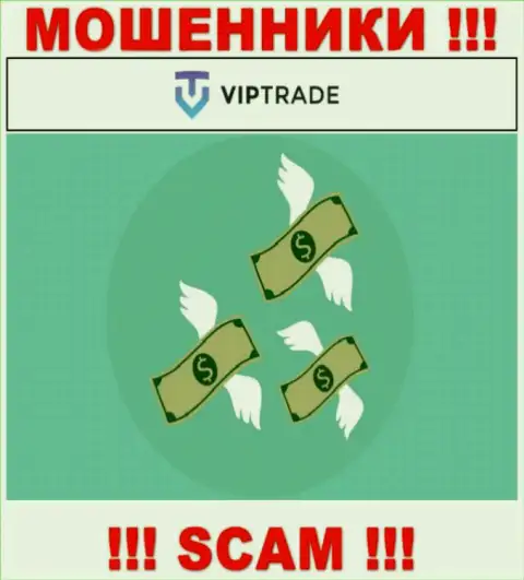 С internet мошенниками ВипТрейд Ею Вы не сможете заработать ни рубля, будьте очень осторожны !