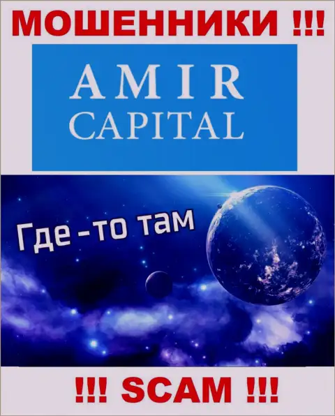 Не верьте Amir Capital - они показывают ложную информацию касательно юрисдикции их компании