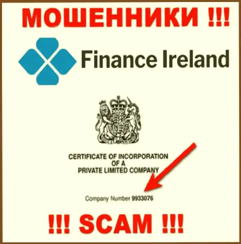 Finance Ireland мошенники всемирной интернет сети !!! Их номер регистрации: 9933076