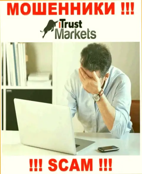 Если же Вы попали в руки Trust Markets, то в таком случае обращайтесь за содействием, скажем, что надо делать